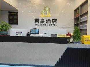 Shaoxing Zhejiang Shanghai Junhao Hotel Hotel in Zhejiang