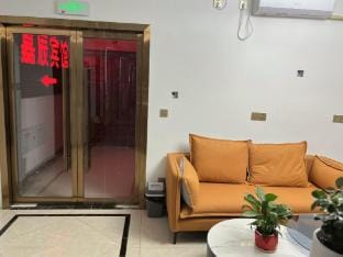 Sihong Jiachen Hotel (Hengshan South Road) Hotel in Jiangsu