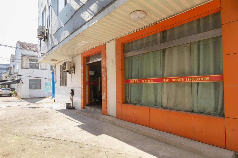 Aixin Hotel Hotel in Zhejiang