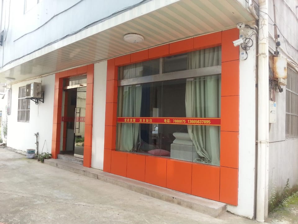 Aixin Hotel Hotel in Zhejiang