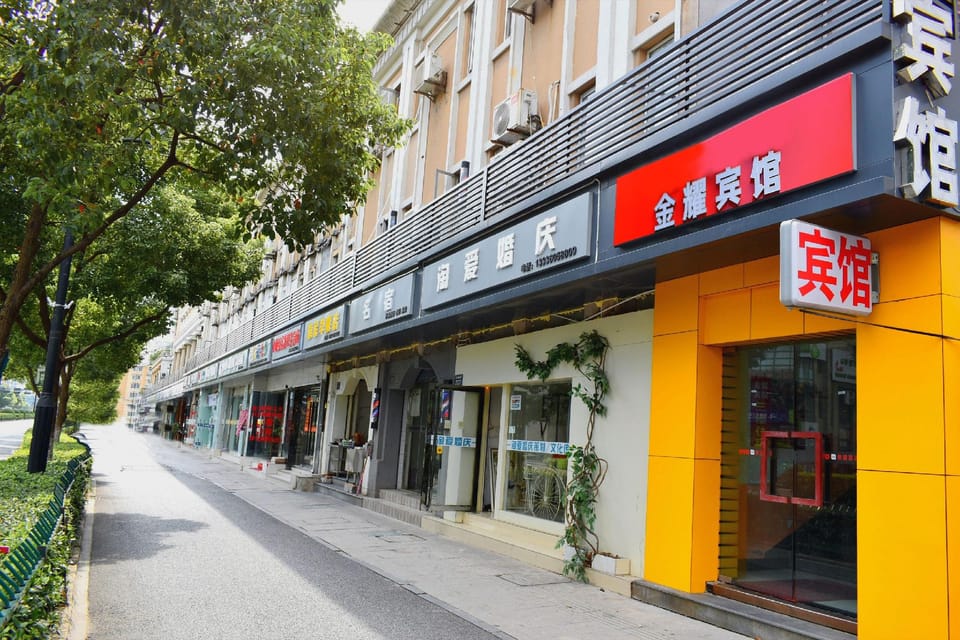 Jinyao Hotel (Linping Yintai Department Store) Hotel in Hangzhou