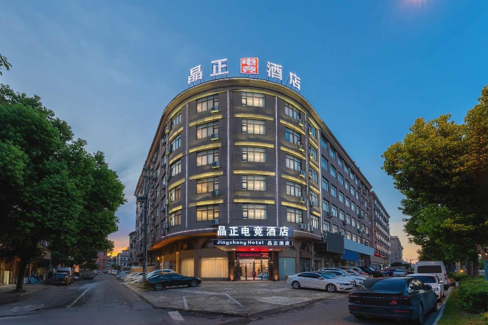 Jingzheng Esports Hotel Hotel in Hangzhou