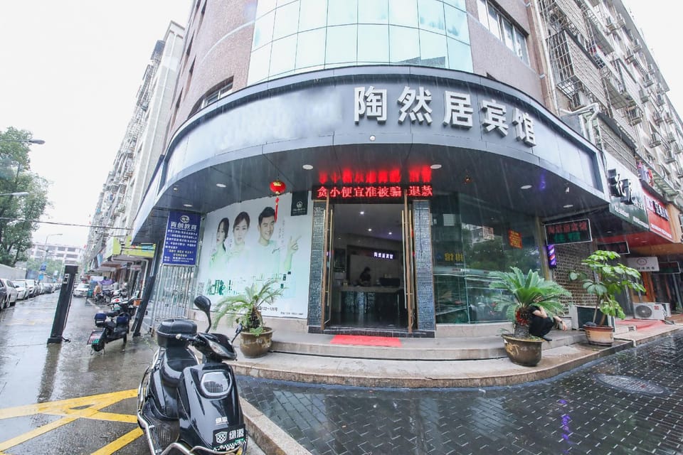 yueqing taoran hotel Hotel in Zhejiang