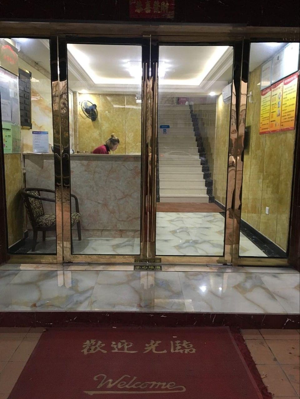 Mengtian Business Hotel (Qihua Road Metro Station Branch) Hotel in Shanghai