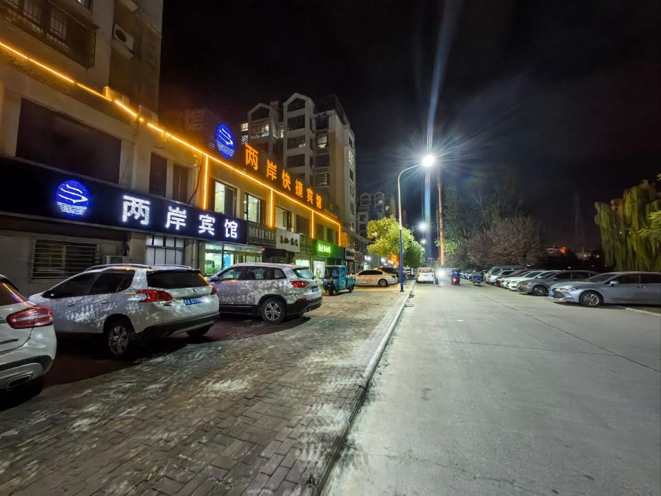Liang'an Hotel (Wanxiang Branch) Hotel in Jiangsu