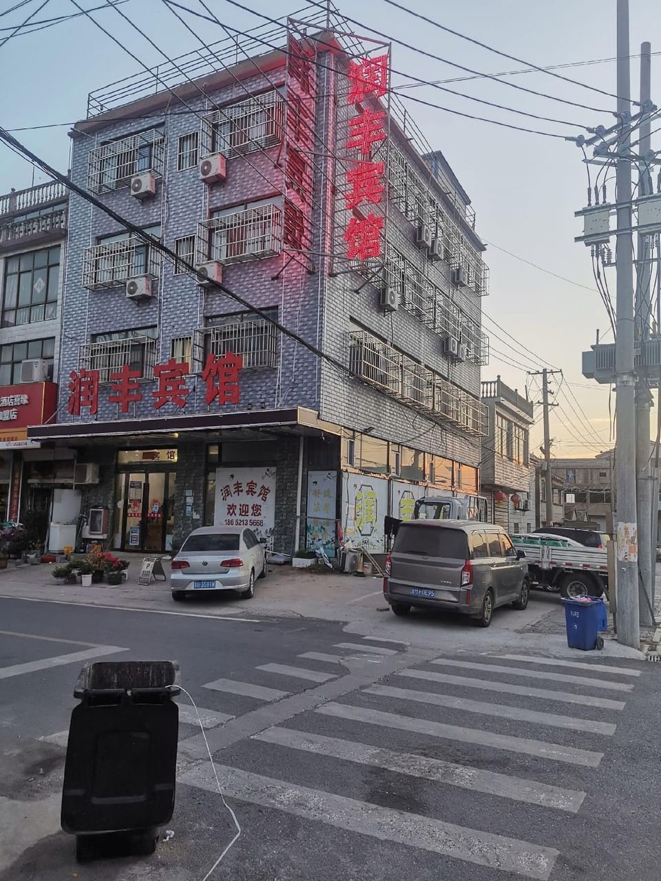Runfeng Hotel (Weifeng Branch) Hotel in Jiangsu