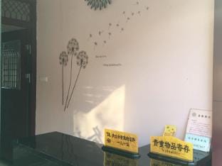 Hongyan Hotel Hotel in Zhejiang