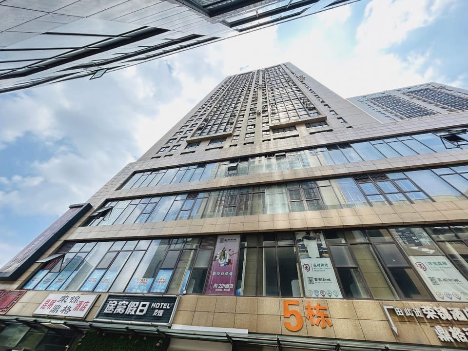 Mengqingchun Yijing Theme Hotel Hotel in China