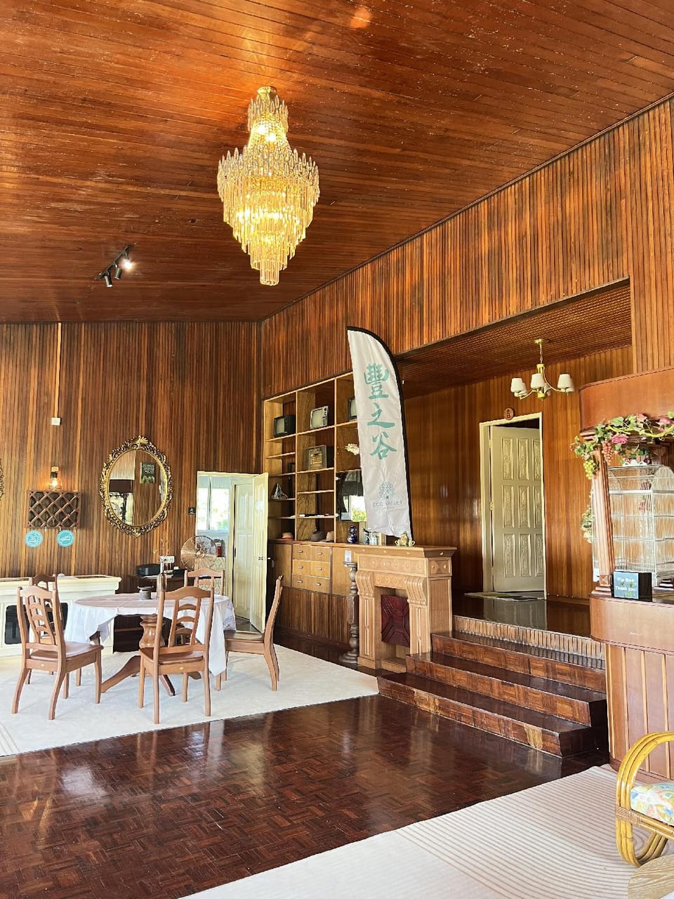Public areas