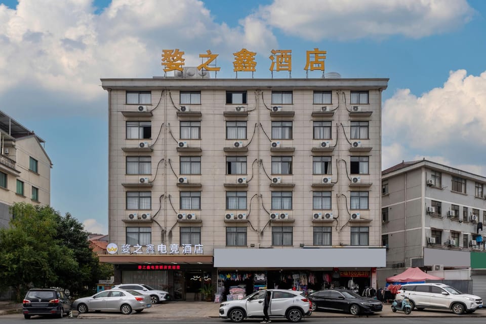 Wuzhixin Hotel Hotel in Zhejiang