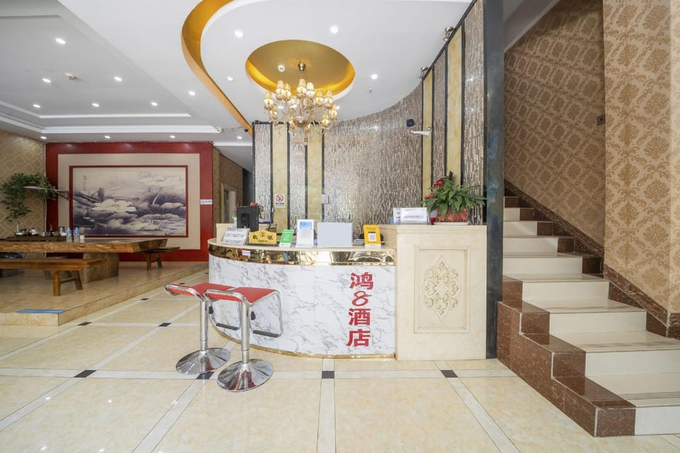 Hong8 Hotel Hotel in China