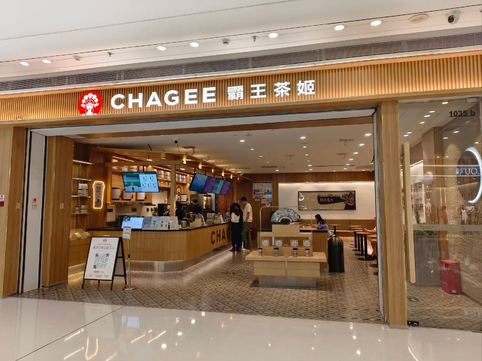 Manlu CC Hotel (Shaoxing East Railway Station Shangyu Wanda Plaza Branch) Hotel in Zhejiang