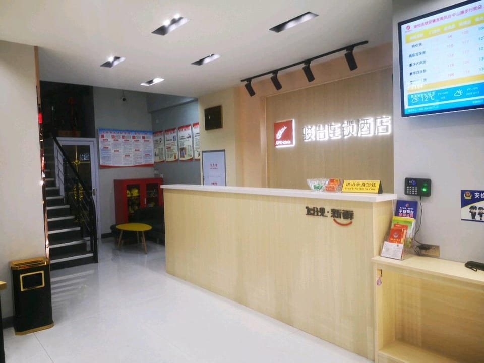 Lanya Boutique Hotel Hotel in Jiangsu