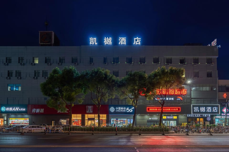 Kaiyue Hotel (Changzhou Xueyan Happy Valley Branch) Hotel in Suzhou