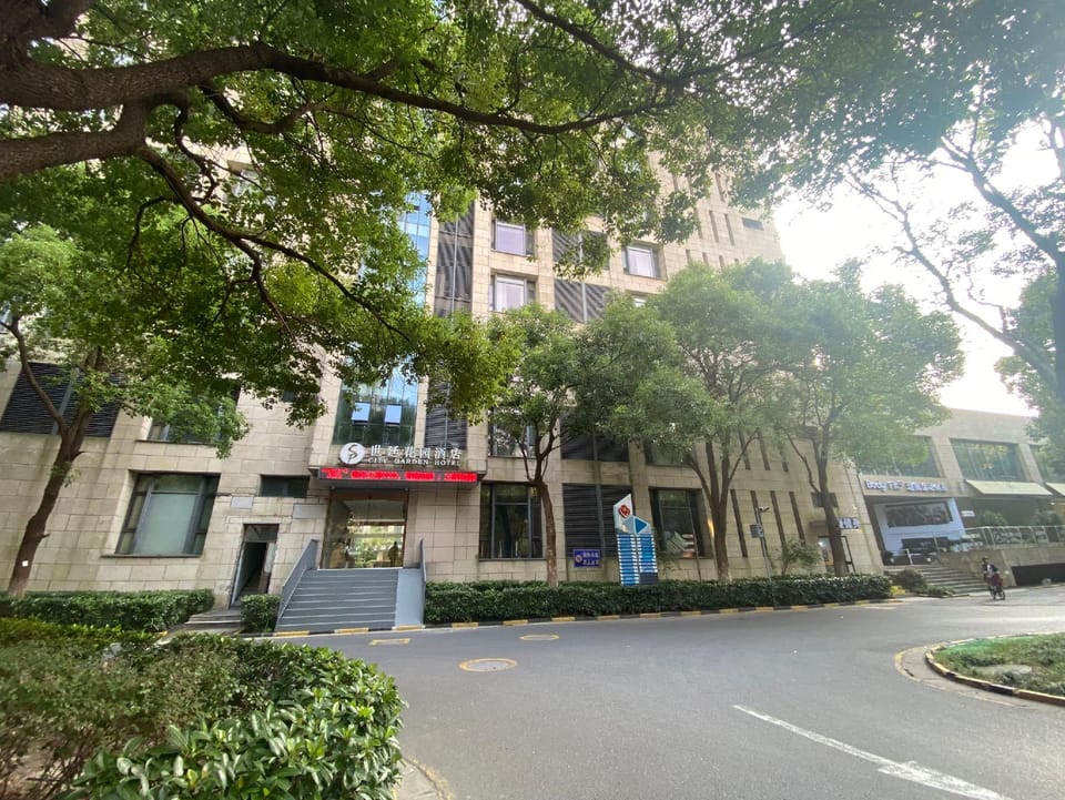 Kunshan Chen Yunchang Esports Hotel (Silicon Lake College Branch) Hotel in Shanghai