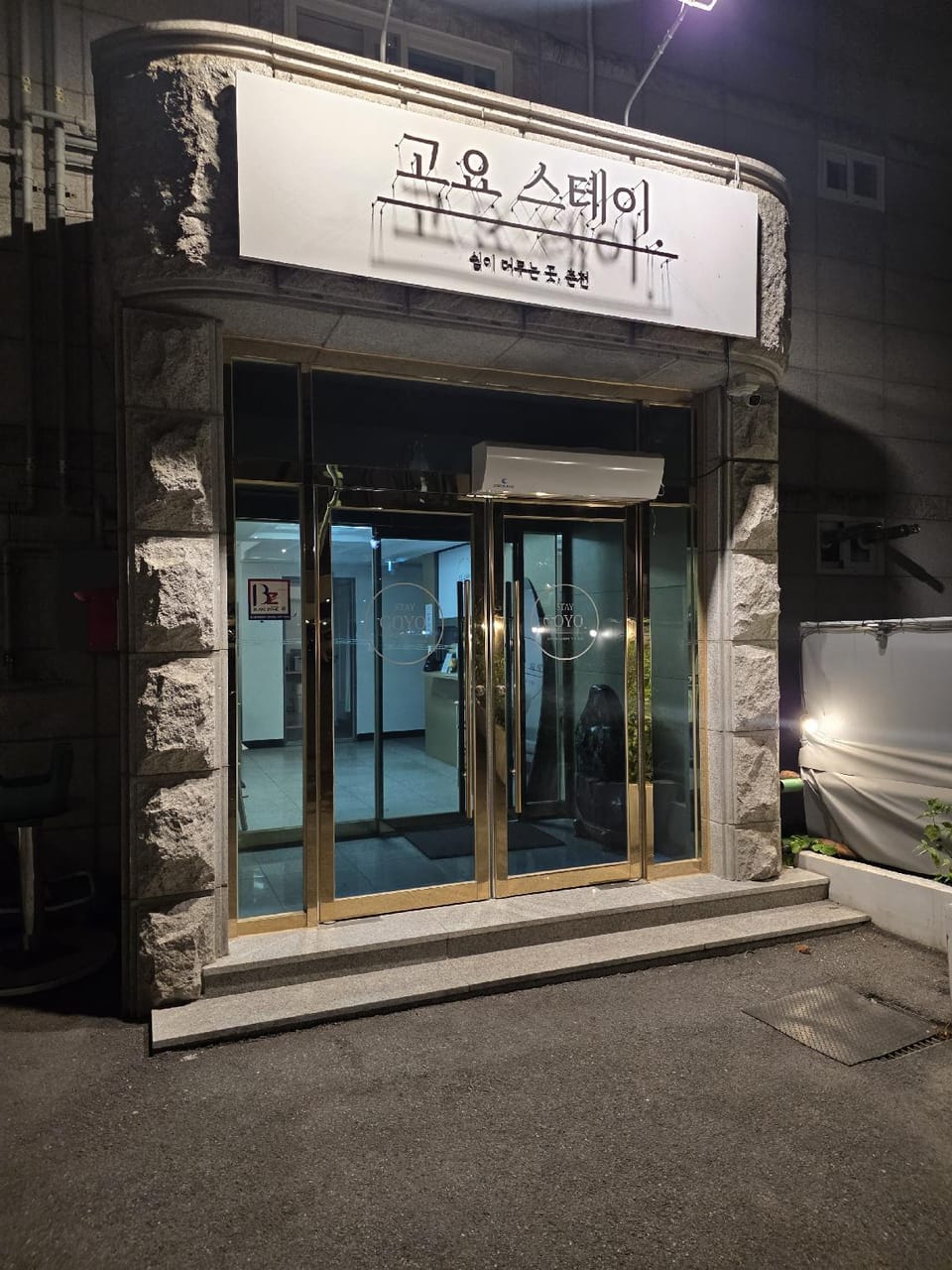 Chuncheon Quiet Stay Motel in Gyeonggi-do