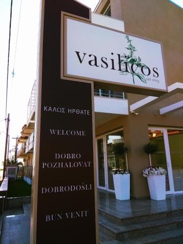 Vasilicos Sea Stay Hotel in Pieria, Greece