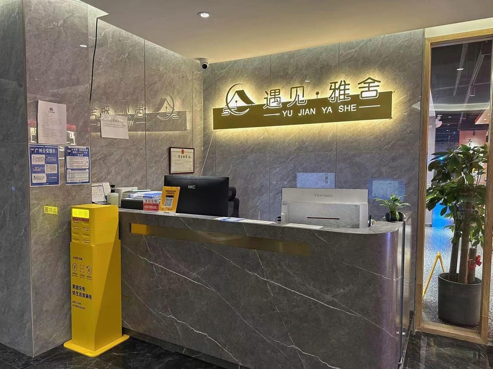 Guangzhou Yashe Smart Hotel Apartment Hotel in Guangzhou