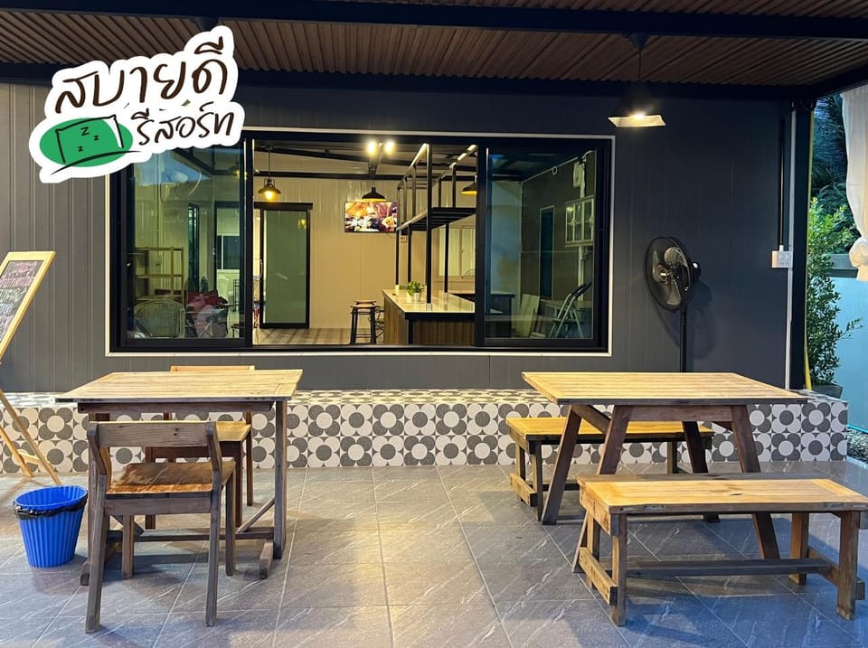 Sabaidee Resort Inn in Prachuap Khiri Khan, Thailand