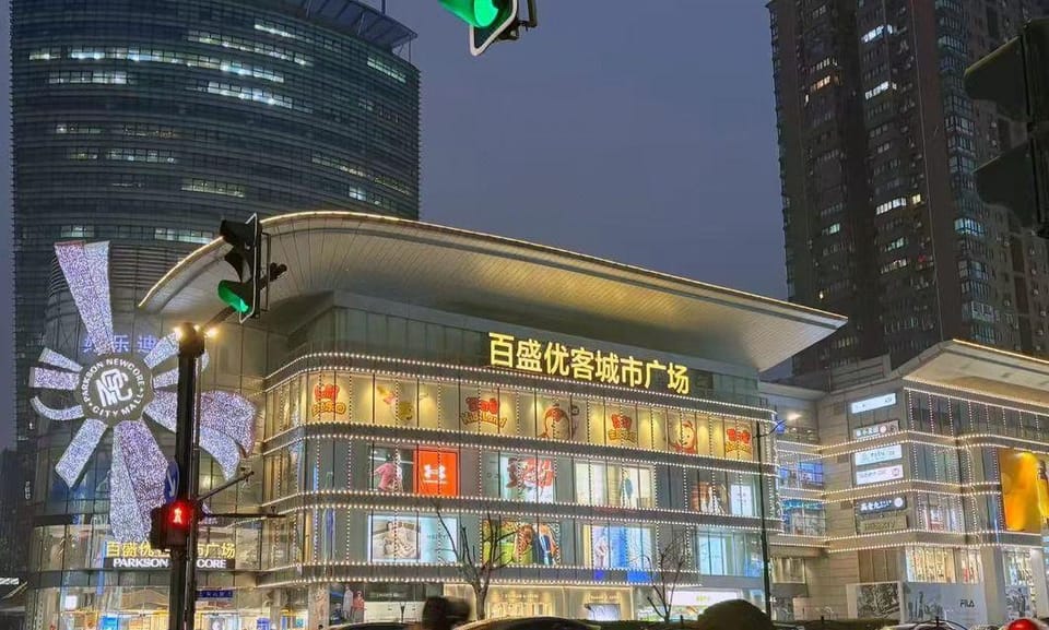 Lechao Select Hotel Tianshan Road Weining Road Subway Station Branch Hotel in Shanghai