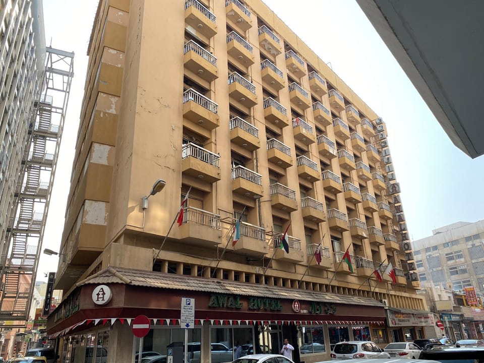 Awal Hotel Hotel in Manama