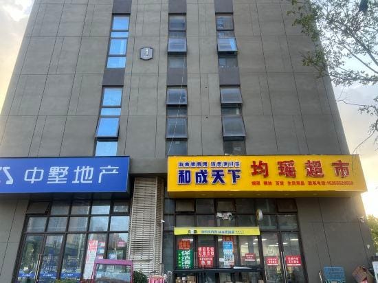 Moliying Inn (Yuxi Road) Hotel in Jiangsu