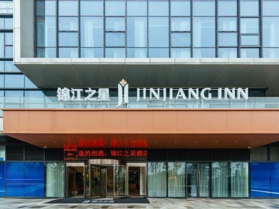 Jinjiang Inn (version 5.0 Deqing high-speed rail station Tian'an Yungu store) Hotel in Hangzhou