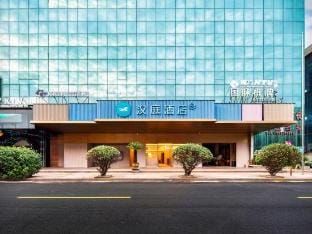 HanTing Hotel (Cixi Shanglinfang Pedestrian Street) Hotel in Zhejiang