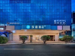 HanTing Hotel (Cixi Shanglinfang Pedestrian Street) Hotel in Zhejiang