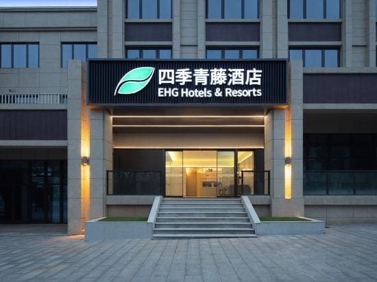 Four Seasons Qingteng Hotel (Ninghai Xidian Xincheng) Hotel in Zhejiang
