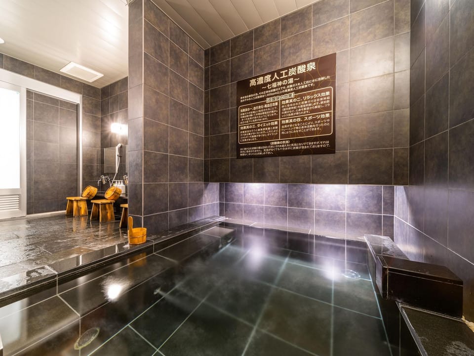 Hot spring bath
