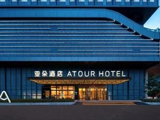 Atour Hotel  Xiaoshan Information Port Town, Hangzhou Hotel in Hangzhou