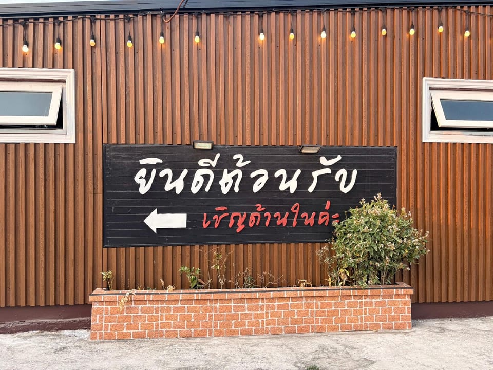 Jajar Resort Resort in Laos