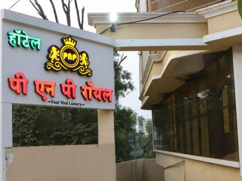 Hotel PNP Royal Hotel in Maharashtra