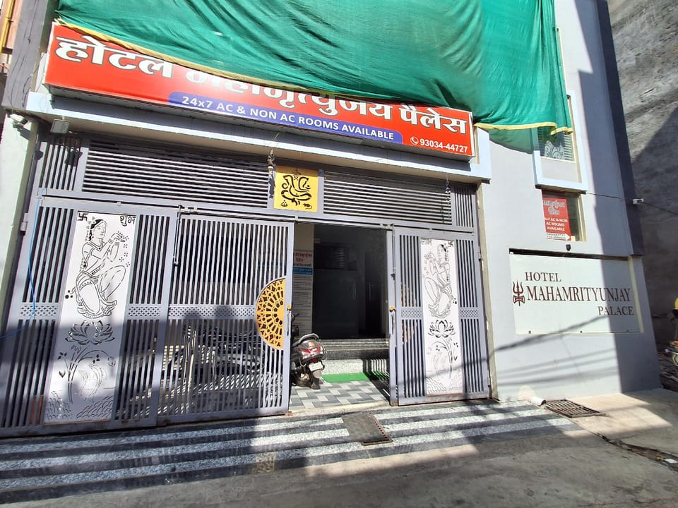 Hotel Mahamrityunjay Palace Hotel in India