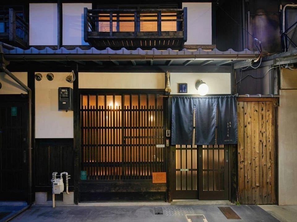 Kikyo-an Cozy Private Machiya Near Jr Nijo Station Hotel in Kyoto