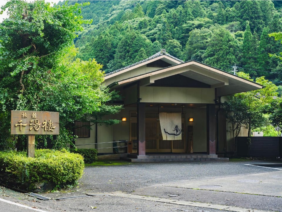 Ryokan Sentourou Hotel in Japan
