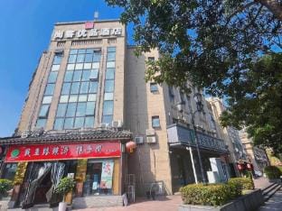 Sunflower Hotel (Xuzhou High-Speed Rail Station Greenland Window Branch) Hotel in Jiangsu