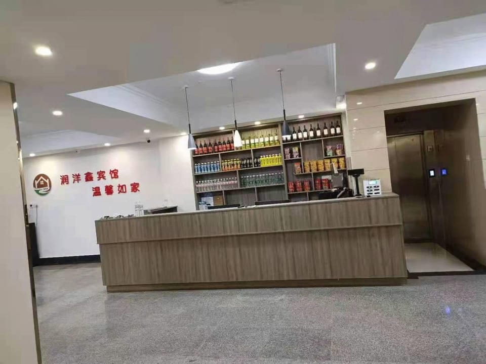 Runyangxin Hotel Hotel in Qingdao