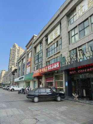 Shangkeyou Select Hotel (Suqian Sihong County Hongze Lake Avenue Branch) Hotel in Jiangsu