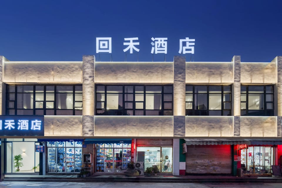 Huihe Hotel (Wenzhou Longwan Binhai Industrial Park Branch) Hotel in Zhejiang