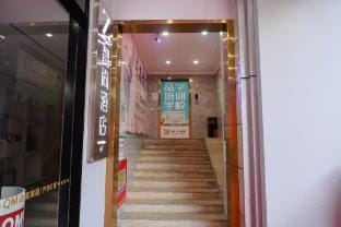 Zsmart Smart Hotel (Hangzhou Qingchun Square Shaoyifu Hospital Branch) Hotel in Hangzhou