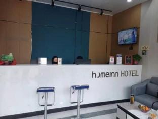 Homeinn-Huangyuan North Road Paibai Cloud Hotel Hotel in Jiangsu