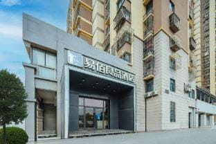 Ebeli Hotel (Nanjing South Railway Station Store) Hotel in Nanjing