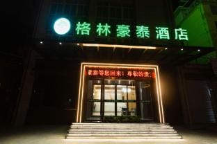 GreenTree Inn Express (Xinghua Anfeng Run'an Garden Branch) Hotel in Jiangsu