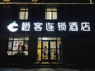 Orange Hotel (Zaozhuang No.15 Middle School Long-Distance Bus Station Branch) Hotel in Jiangsu