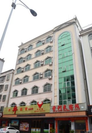 Xianglilai Inn Hotel in Guangdong