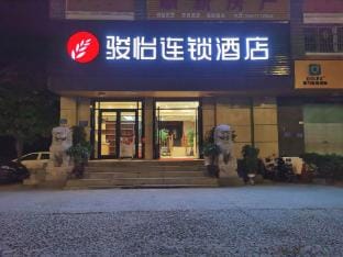 Junyi Chain Hotel (Huai'an Lianshui Yanhuang Avenue Branch) Hotel in Jiangsu