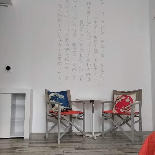 BB SharingLoft Sirmione Hotel in Sirmione