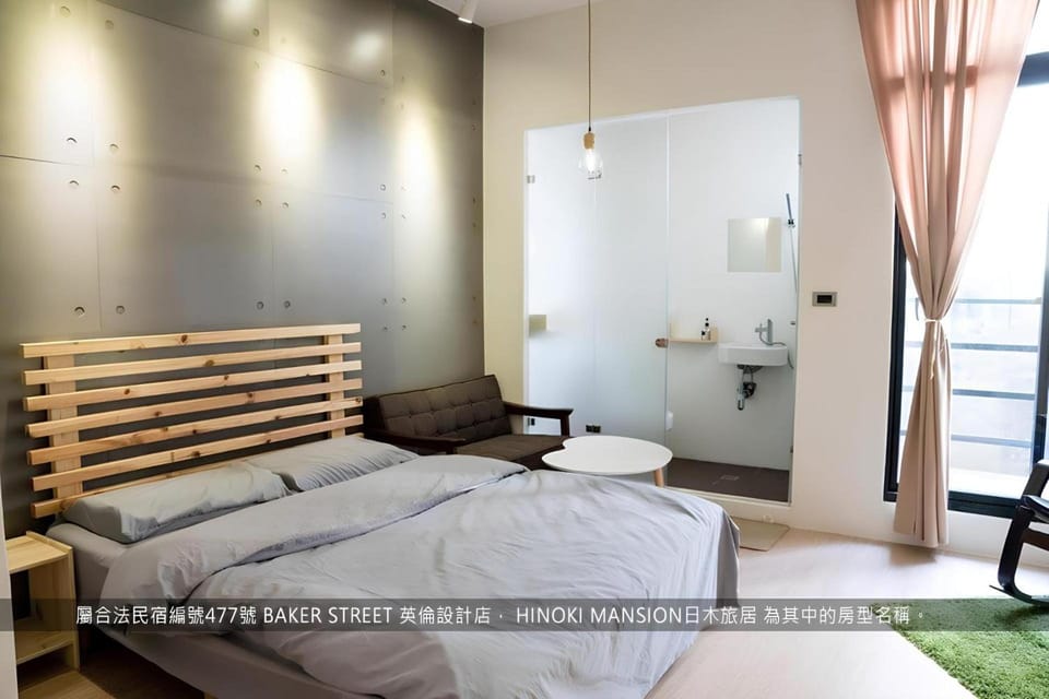 Hinoki Mansion Hotel in Kaohsiung